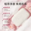 Kao Soap 130g from Japan, a plant-based soap with milk, rose and lemon. It is a moisturizing and non-tight bath soap for washing and bathing Specification image